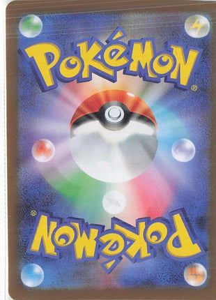Meloetta ex 047/086