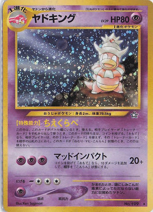Slowking LV.39 No. 199