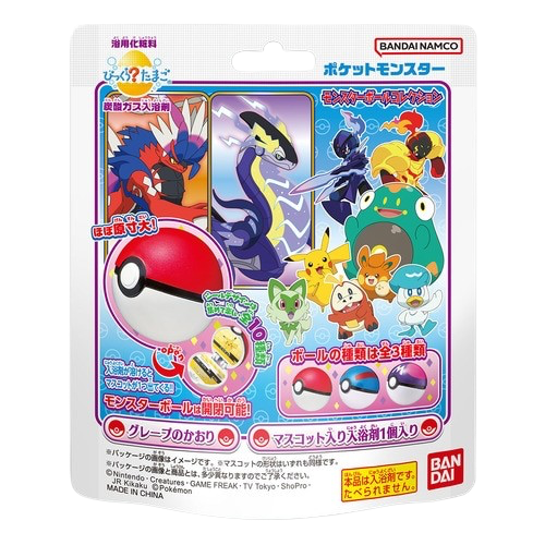 Pokemon - Pokeball Bath Bomb – Collecteebles