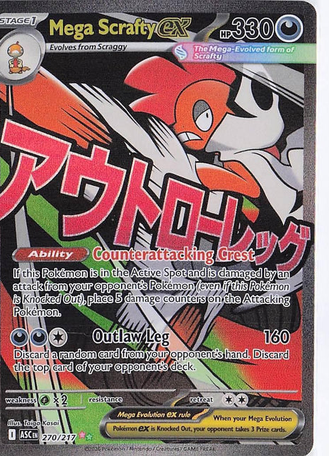 Mega Scrafty ex 270/217