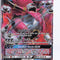 Pokemon Singles