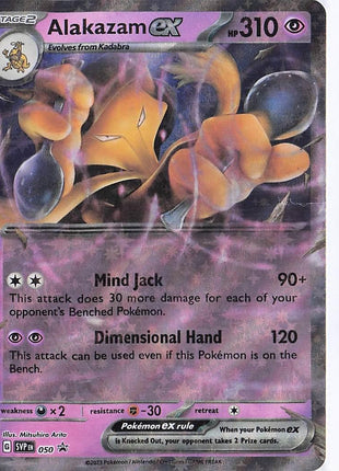 Alakazam ex SVP050