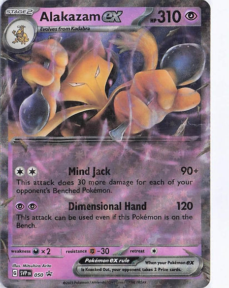 Alakazam ex SVP050