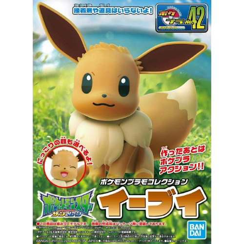 Pokemon - Eevee No.42 Model Kit