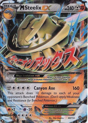 M Steelix EX 68/114