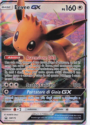 Eevee GX SM175