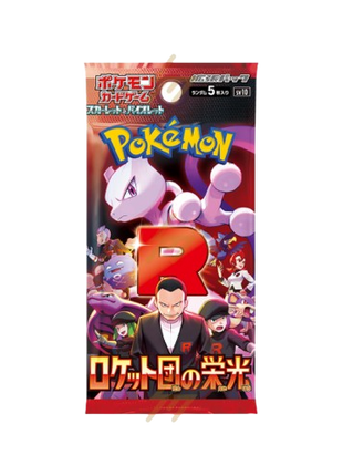 Pokemon - The Glory Of Team Rocket Japanese Booster Pack