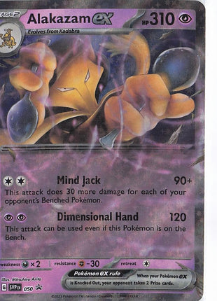 Alakazam ex SVP 050