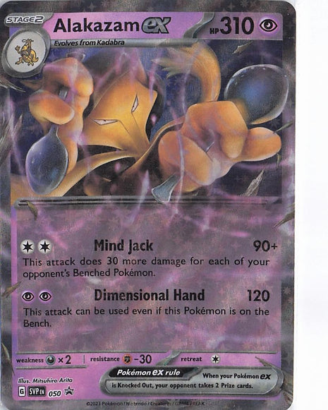 Alakazam ex SVP 050