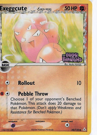 Exeggcute 65/110 (H)(S)