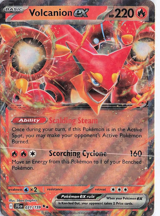 Volcanion ex 031/159