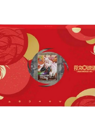 Rifbound - 2026 New Year Chinese Gift Box