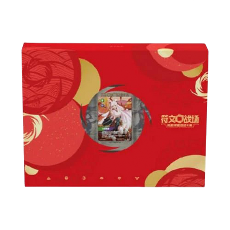 Rifbound - 2026 New Year Chinese Gift Box