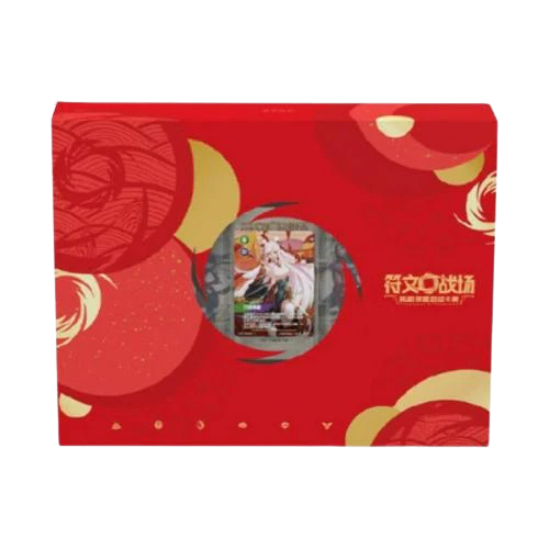 Rifbound - 2026 New Year Chinese Gift Box