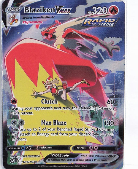 Blaziken VMAX TG15/TG30