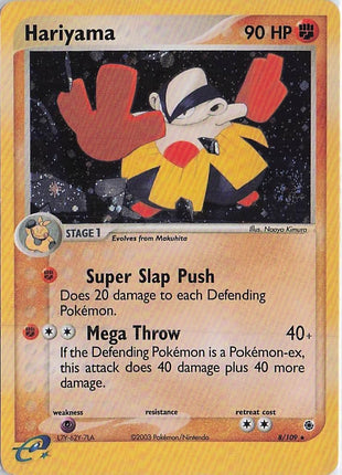 Hariyama 8/109 (H)