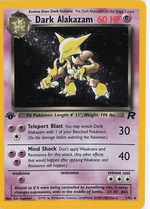 Dark Alakazam 1/82 (1st)(H)