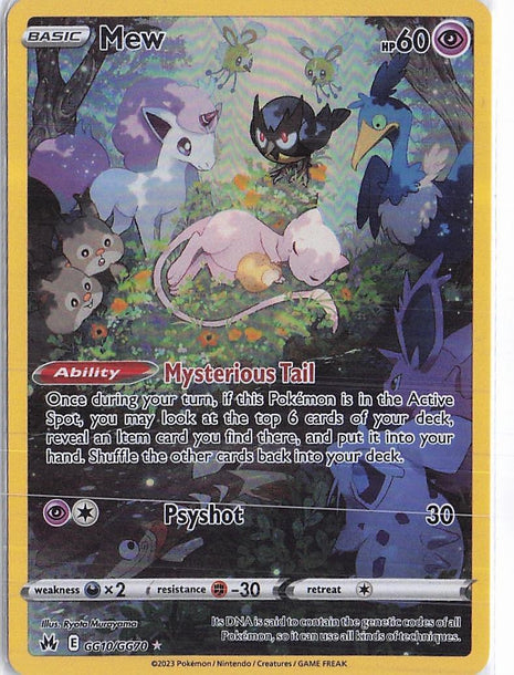 Mew GG10/GG70