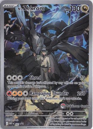 N’s Zekrom MEP 031 (Pokemon Center)