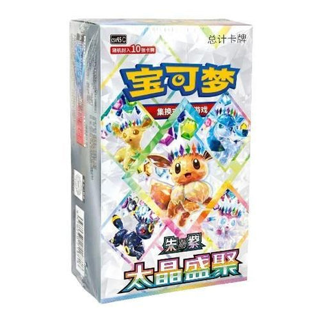 Pokémon - Chinese Terastal Gathering Booster Box