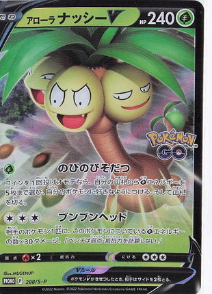 Alolan Exeggutor V 288/S-P