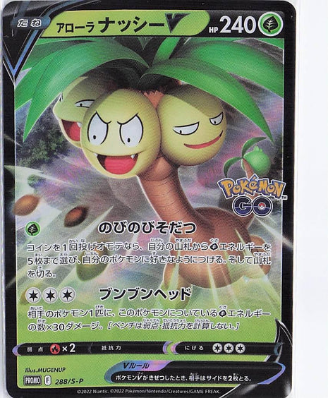 Alolan Exeggutor V 288/S-P