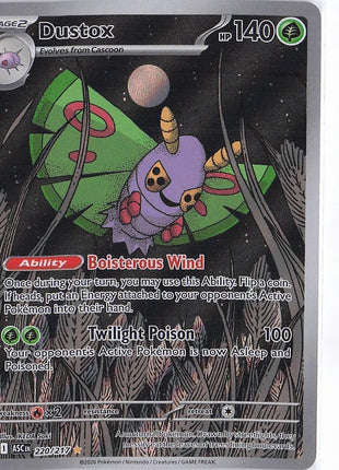 Dustox 220/217
