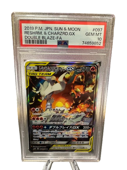 Reshiram & Charizard GX 097/095 (PSA 10)