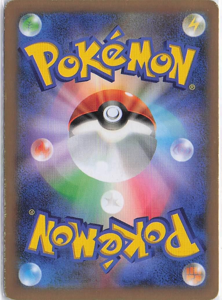 Charizard EX 081/080 (1st)