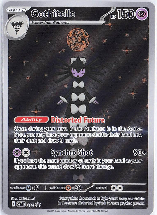 Gothitelle SVP211