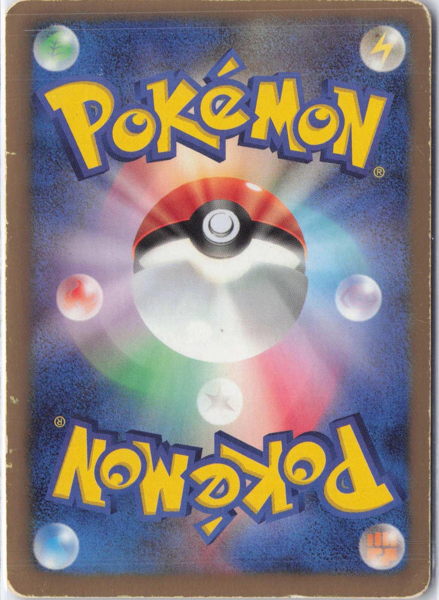 Reshiram 013/053 (H)