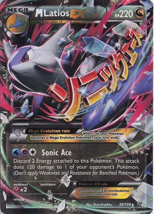 M Latios EX 59/108
