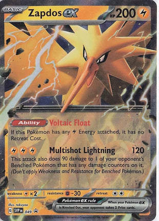 Zapdos ex SVP049