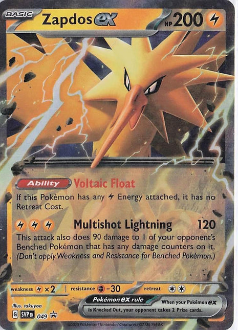 Zapdos ex SVP049