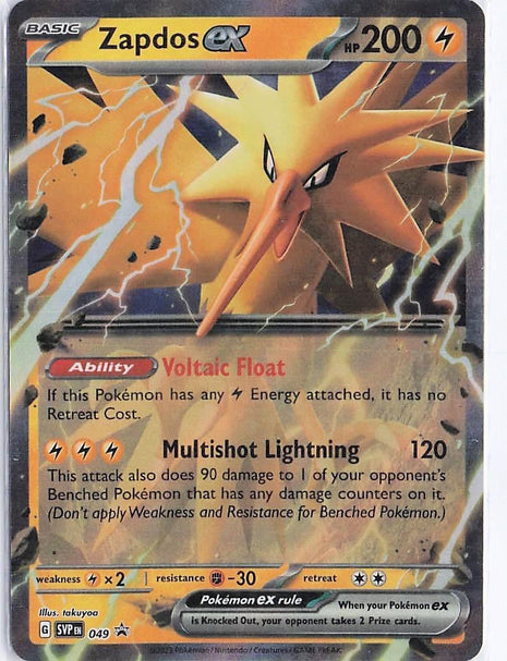Zapdos ex SVP049