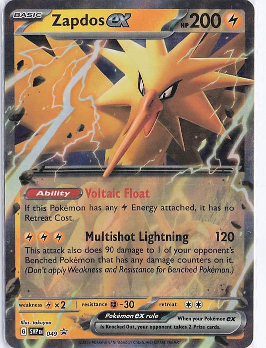 Zapdos ex SVP049