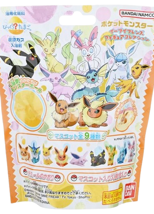 Pokemon - Eevee Friends Bath Bomb