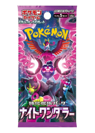 Pokemon - Night Wanderer Japanese Booster Pack