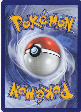Ultra Ball 264/217