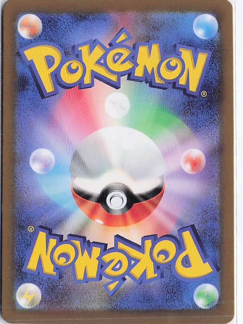 Zapdos ex 145/165 (J)