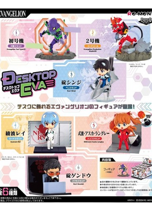 Evangelion - DesQ Desktop EVA Mini Figure