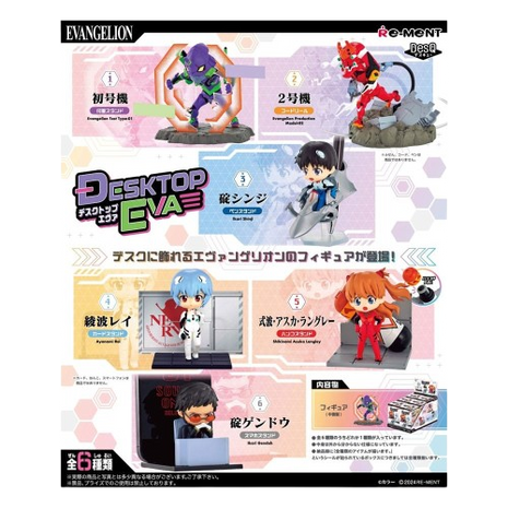 Evangelion - DesQ Desktop EVA Mini Figure