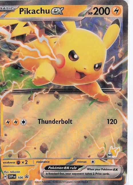 Pikachu ex SVP106
