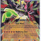 Pokemon Singles
