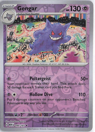 Gengar 094/165 (RH)
