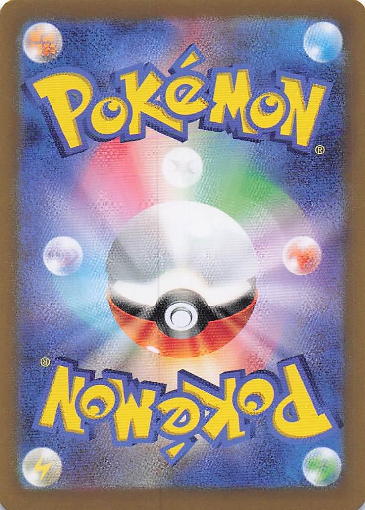 Hearthflame Mask Ogerpon ex 026/187