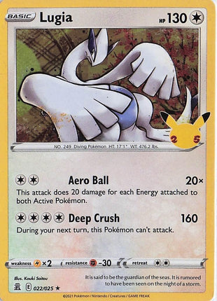 Lugia 022/025 (H)(S)
