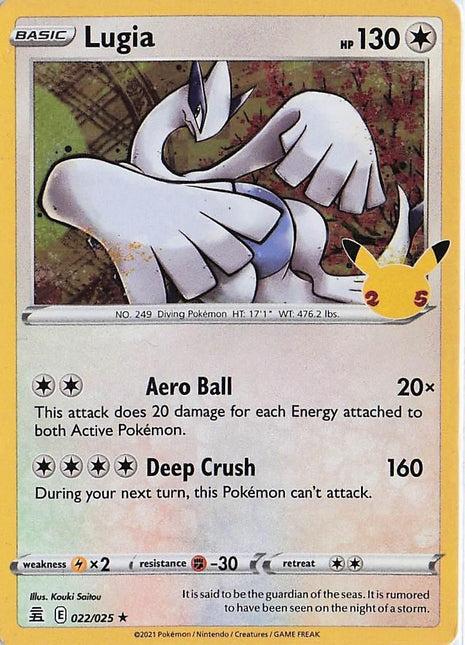 Lugia 022/025 (H)(S)