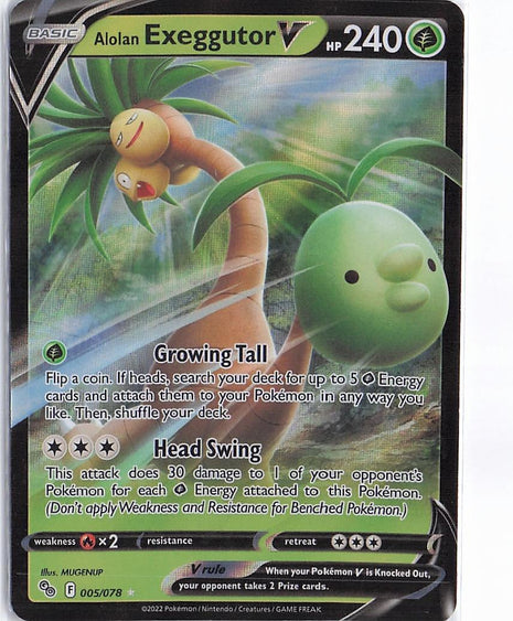 Alolan Exeggutor V 005/078