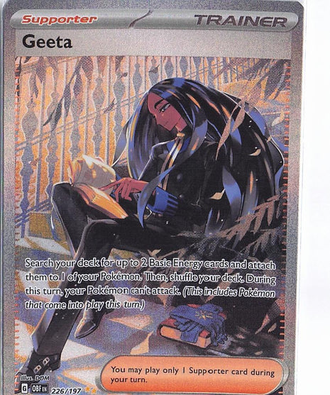 Geeta 226/197